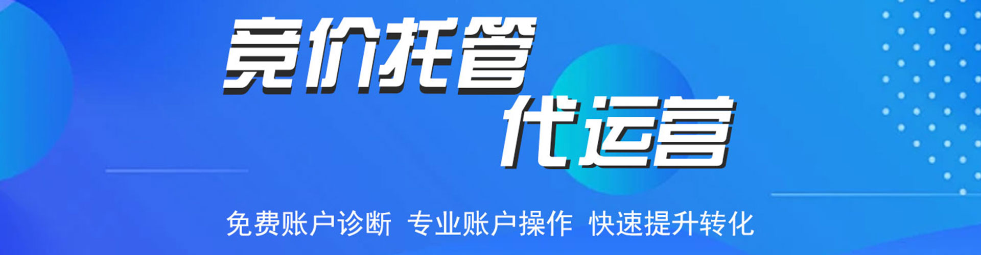 定州百度怎么推广