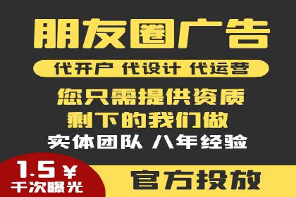 精准营销策略下的推广开户费用案例