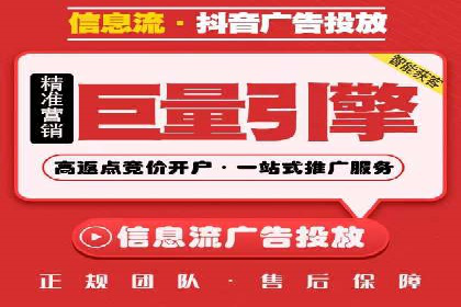 信息流优化师案例：打造爆款图文广告解析