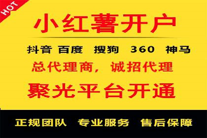百度竞价包年效果评估：一家中小企业的逆袭之路